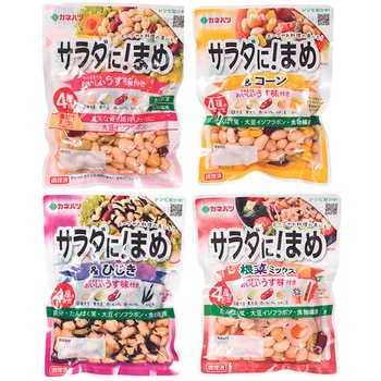 カネハツ サラダに豆シリーズ 4種セット サラダに!まめ