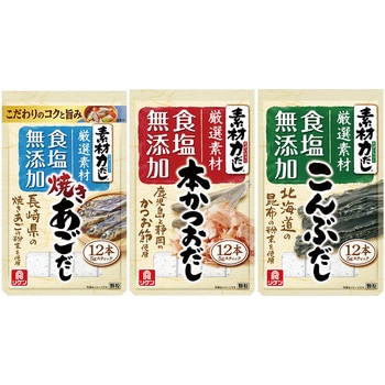 理研ビタミン 素材力 3種食べ比べ・お試しセット 理研ビタミン