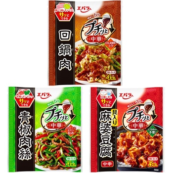 エバラ食品 プチっと中華 3種お試しセット エバラ食品