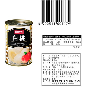 ホテイ フルーツ缶詰 3種セット - ホテイフーズ