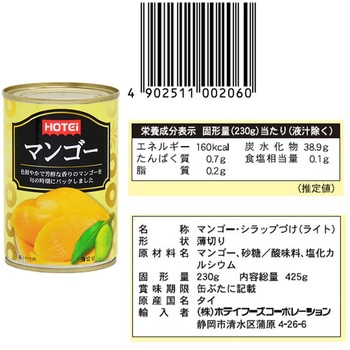 ホテイ フルーツ缶詰 3種セット - ホテイフーズ