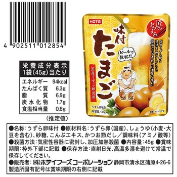 ホテイ 匠のおつまみセット 3種各2個 - ホテイフーズ