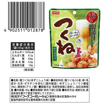ホテイ 匠のおつまみセット 3種各2個 - ホテイフーズ