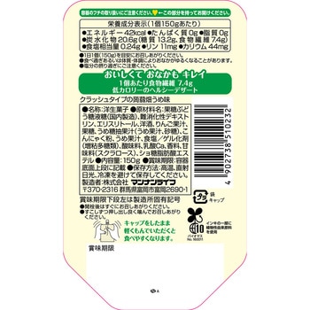 クラッシュタイプの蒟蒻畑 うめ味 マンナンライフ