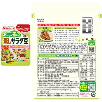 マルヤナギ 蒸し豆セット 3種各2個 マルヤナギ