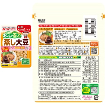 マルヤナギ 蒸し豆セット 3種各2個 マルヤナギ