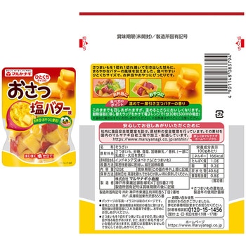 マルヤナギ おやつセット 3種各2個 - マルヤナギ