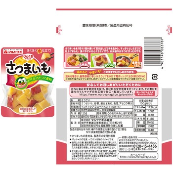 マルヤナギ おやつセット 3種各2個 - マルヤナギ