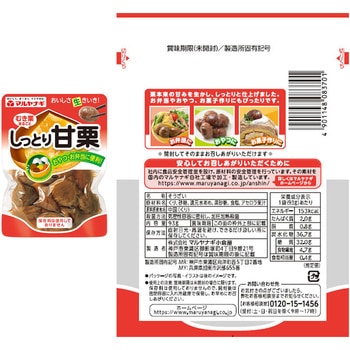 マルヤナギ おやつセット 3種各2個 - マルヤナギ