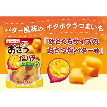 マルヤナギ おやつセット 3種各2個 - マルヤナギ