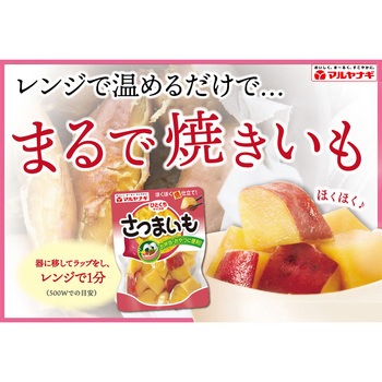 マルヤナギ おやつセット 3種各2個 - マルヤナギ