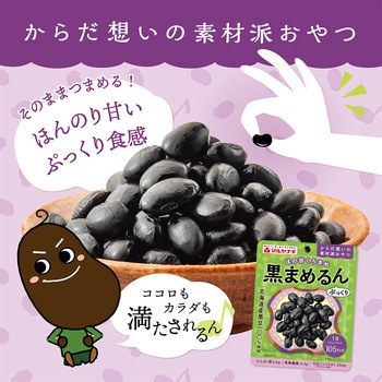 マルヤナギ おやつセット くろまめ・あずき 各3個 マルヤナギ