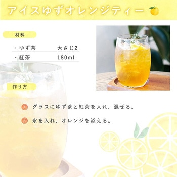ゆず茶 大象ジャパン