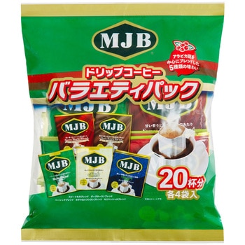 MJB ドリップコーヒーバラエティパック MJB