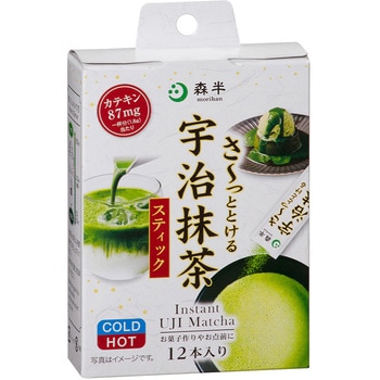 森半 さ～っととける宇治抹茶 森半