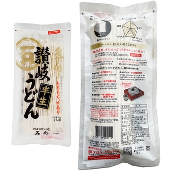 石丸製麺 2種セット(各2個)(半生讃岐うどん・細うどん) 石丸製麺