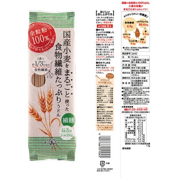 石丸製麺 2種セット(各2個)(半生讃岐うどん・細うどん) 石丸製麺