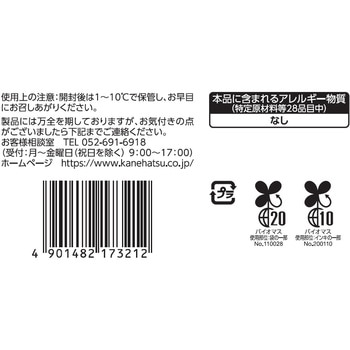 カネハツのにまめ ふっくらきんとき豆 カネハツ