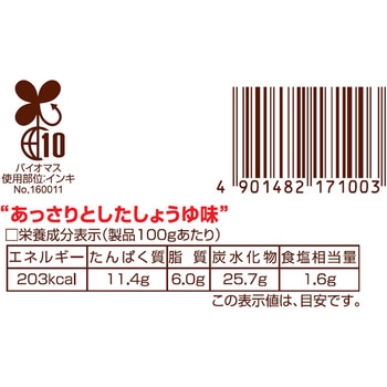 ちょっとこまめ 昆布豆 カネハツ