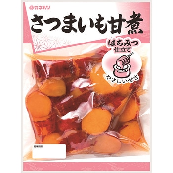 大容量総菜 さつまいも甘煮(はちみつ仕立て) カネハツ