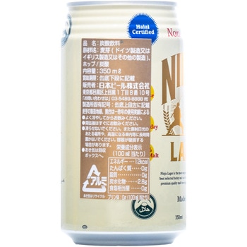 忍者ラガー(ノンアルコール) 日本ビール