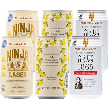 日本ビール ノンアルコール3種ドリンクセット 各2本 日本ビール