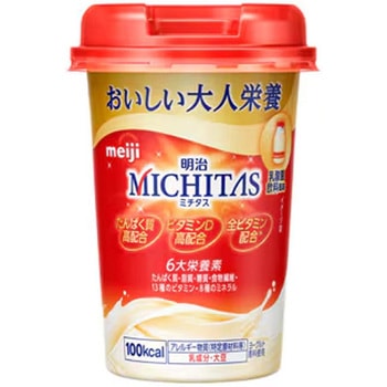 明治MICHITASカップ 明治