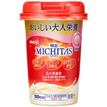 明治MICHITASカップ 明治