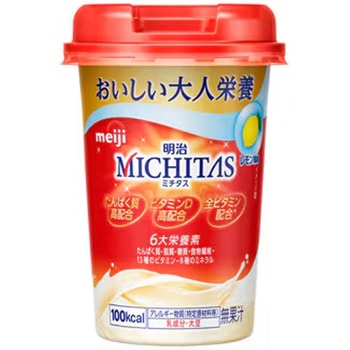 明治MICHITASカップ 明治