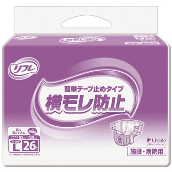 リフレ簡単テープ リブドゥコーポレーション