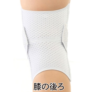 お医者さんの(R)がっちり膝ベルト アルファックス