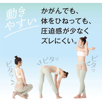 お医者さんの(R)骨盤ベルト ピタ肌 アルファックス