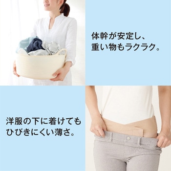 お医者さんの(R)骨盤ベルト ピタ肌 アルファックス