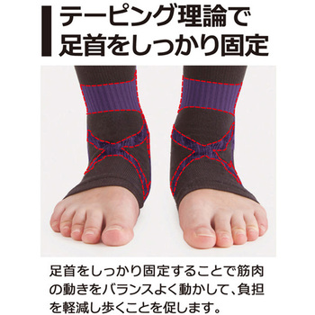 お医者さんの(R)ふくらはぎテーピングサポーター アルファックス