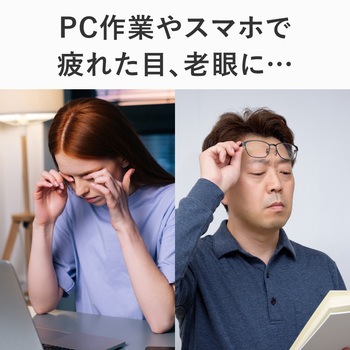 グラフェン ピントアイ アルファックス