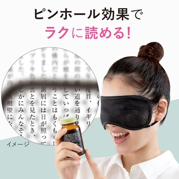 グラフェン ピントアイ アルファックス