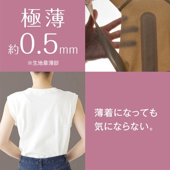 お医者さんの(R)体幹姿勢サポーター ピタ肌 アルファックス