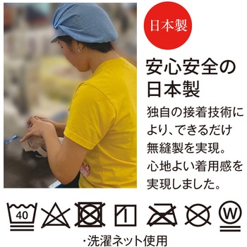 お医者さんの(R)体幹姿勢サポーター ピタ肌 アルファックス