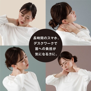 2ウェイ ネックサポーター アルファックス