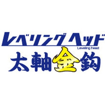 海太郎 レベリングヘッド太軸金鈎 - 一誠(イッセイ)