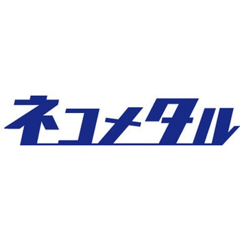 海太郎 ネコメタル 1.2g 一誠(イッセイ)