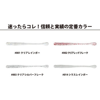 海太郎 スパテラ 1.5 一誠(イッセイ)