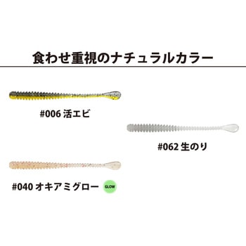海太郎 スパテラ 1.5 一誠(イッセイ)