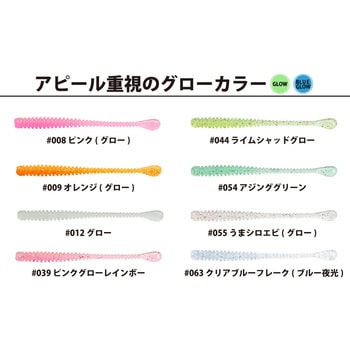 海太郎 スパテラ 1.5 一誠(イッセイ)