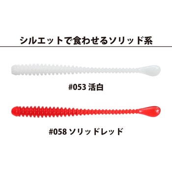 海太郎 スパテラ 1.5 一誠(イッセイ)