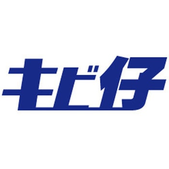海太郎 キビ仔 2号 一誠(イッセイ)