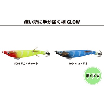 海太郎 キビ仔 2号 一誠(イッセイ)