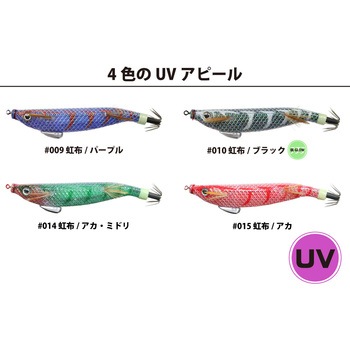 海太郎 キビ仔 2号 一誠(イッセイ)