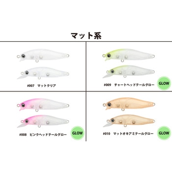海太郎 アメミノー 48SR-SF 一誠(イッセイ)