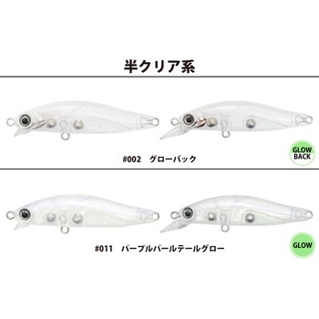 海太郎 アメミノー 48SR-SF 一誠(イッセイ)